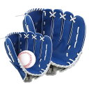 【当店限定!エントリーでポイント10倍】Smilerain 野球グローブ 野球 グラブ グローブ 野球 こども用 さまでも扱いが容易 小学校低学年 大人 トレーニング用 レジャー フアミリースポーツ 野球 親子グローブ 練習ボール セット キャッチボール 親子セット(青い)