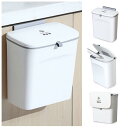 【当店限定!エントリーでポイント10倍】Eyliden 壁掛けゴミ箱 フタ付きゴミ箱 吊り下げゴミ箱 7L ホワイト 大口径 密閉 防臭 スライド式 ごみ入れ板付き 多機能 ホワイト トイレ/キッチン/リビング/バスルーム (7L)