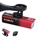 自転車 ライト 充電式USB-C ロードバイク ライト 1200ルーメン 自転車用ライト 5000mAh大容量 自転車フロントライト クロスバイクライト 長時間...