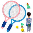 【当店限定!エントリーでポイント10倍】roseddy バドミントンラケット 子供 軽量 バドミントン ラケット セット こども 親子 バトミントンセット 子供...