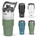 【当店限定!エントリーでポイント10倍】TYESO タンブラー ストロー付き 1050ml コーヒー 水筒 魔法瓶 保温保冷 取っ手付ケトル 真空断熱 二重構造 広口 大容量 直飲み 漏れない ホームオフィス アウトドア 女の子 男の子 ネイビー