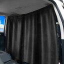 【当店限定!エントリーでポイント10倍】happykau 車用カーテン 70cm×80cm 2枚セット 車の仕切りカーテン 日よけ 紫外線対策 プライバシーを守...