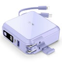 Pnvruy モバイルバッテリー 15000mAh コンセント一体型 大容量 急速充電【PD18W type-c&PD20WのiPhone対応ケーブル/折畳式プラグ/PD18WType-C入力ポート/22.5WのUSB-A】スマホ充電器 3台同時充電 プラグ付き 小型(紫)