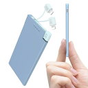 TNTOR モバイルバッテリー 軽量 小型 5000mAh iPhone 14/13/12/11/XS Max/XR/X/8/7/6/Plus Airpods対...