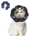 【当店限定!エントリーでポイント10倍】ComSaf エリザベスカラー 猫 犬用撥水性 コットン製 ソフト 軽量 マジックテープ式 術後ケア 傷舐め防止 引っ掻き防止 爪切り 調整可能 Mサイズ