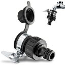 高圧洗浄機専用蛇口ジョイント【1個セット】蛇口コネクタ 3-in-1 汎用 ホース 接続 ネジ 水道の蛇口とホースを結ぶコネクター ホースジョイント付属 蛇口コ...