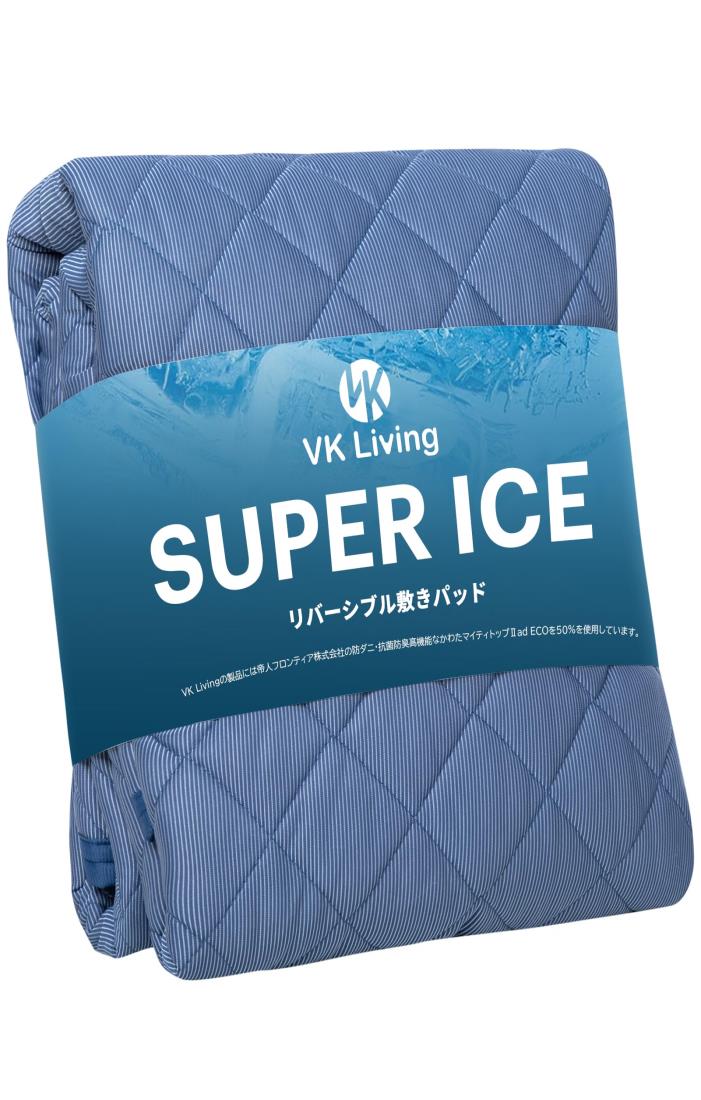 【当店限定！エントリーでポイント5倍】VK Living 敷きパッド 夏用 ダブル リバーシブル 【SUPER ICE】 冷感 しきぱっと ひんやり シーツ オールシーズンで使える 吸湿速乾 洗える ベッドパッド 防ダニ 抗菌防臭 140×200cm ネイビー