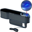 EXCEREY カーシート ギャップボックス 電圧表示 車用収納ボックス 車用収納ボックス 車用USB充電収納ボックス シガレットライター付き 伸縮充電ケーブル2本(Apple+Android+Type-C) USB充電ポート2つ 運転席・助手席 椅子 汎用スマホ充電(充電あり)ケーブル + 2 つの USB プラ