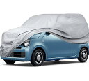 【当店限定!エントリーでポイント10倍】車カバー 軽自動車 ボディーカバー カーカバー 4層構造 N-BOX 自動車 裏起毛 防水防塵防輻射紫外線 (370*1...