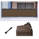 Haikawi ベランダ目隠しシェード 幅100cm×長さ600cm UVカット 風通し良し プライバシー保護 日よけ目隠し兼用 バルコニーシェードフェンス 快適空間を実現 結束バンド付き 簡単設置可能