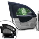 YuraYura 車用網戸 ウインドー用防虫ネット 2枚セット 車サンシェード サイド 軽自動車 車カーテン 車窓用 二重メッシュ 汎用 カー用品 夏 遮光 換気 通風 虫除け 紫外線対策 直射日光 断熱効果 プライバシー保護 簡単取付 車中泊/キャンプ/アウトドア (フロントウインドー用