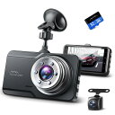 ドライブレコーダー 前後カメラ 300万画素 1296PフルHD ドラレコ 170度超広角 IMX307センサー HDR/WDR画像補正技術 3インチ液晶画面 ...