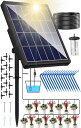 NFESOLAR 自動散水タイマー 自動水やり 植物 自動 給水器 15鉢対応可能 給水システムタイマー装置 留守 自動水やり ビオトープ ドリップ散水システム盆栽 水やり当番 庭園 花植 木鉢 ガーデニング 15mホース付き ソーラー エアーポンプ 式 植物水やり 日本語取扱説明書付き