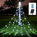 Kimoinsa LED イルミネーションライト ソーラー ストリングライト クリスマスライト 飾りライト自動点灯 消灯 明さ調節 防水 タイマー機能 メモリー 高輝度 省エネ クリスマスツリーライト ドレープライト電飾ライト 装飾ライト 防水 新年 結婚式 祝日 パーティ