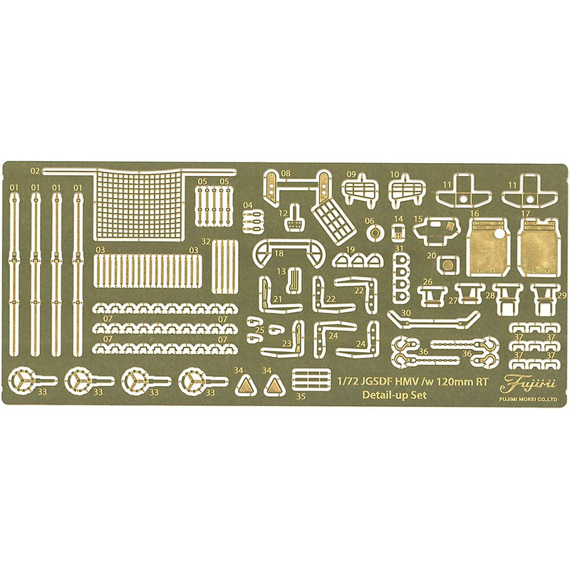 フジミ模型 エッチングパーツ 1/72 ML207 陸上自衛隊 重迫牽引車/120mm迫撃砲RT 純正エッチングパーツ
