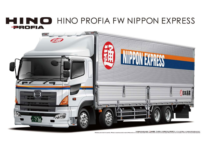 アオシマ プラモデル 1/32 ヘビーフレイトシリーズ No.10 日野プロフィアFW 日本通運