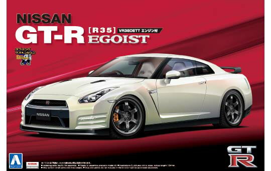 アオシマ プラモデル 1/24 ザ・ベストカーGT No.014 NISSAN GT-R R35 エゴイスト 2012モデル エンジン付