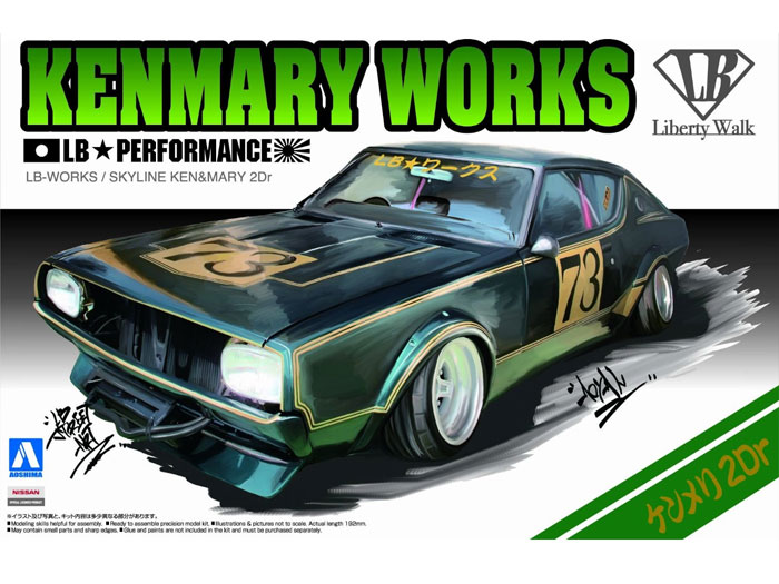 アオシマ プラモデル 1/24 リバティーウォーク No.2 LBワークス ケンメリ2Dr