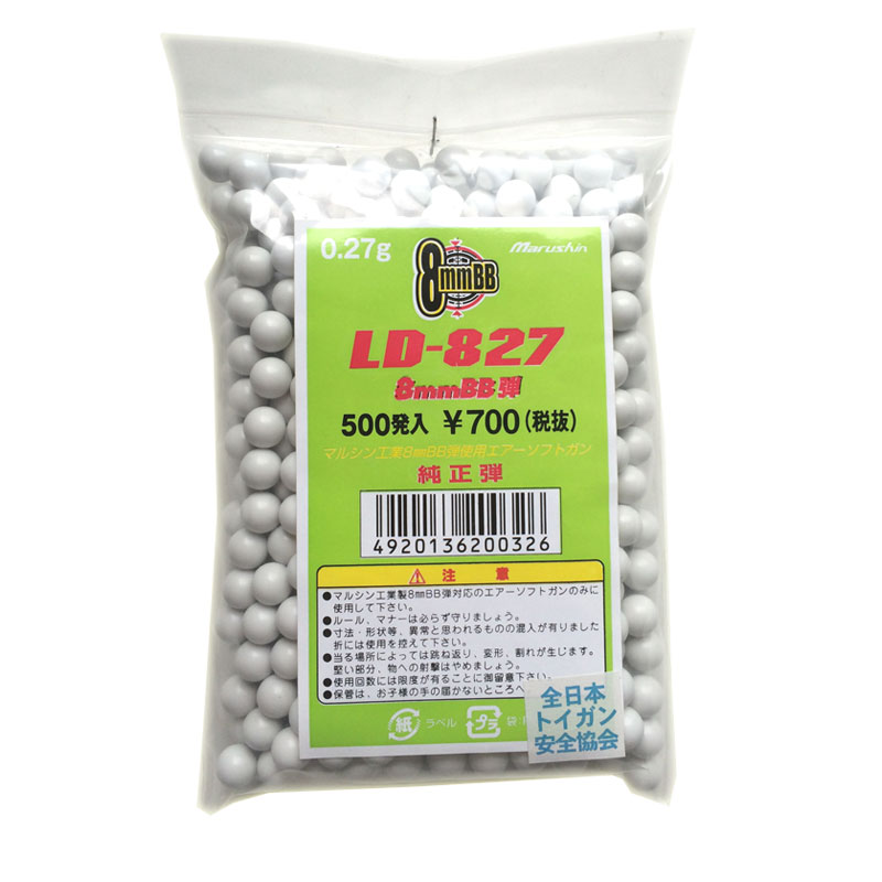 マルシン工業 8mmBB弾 0.27g 500発入 LD-827のサムネイル