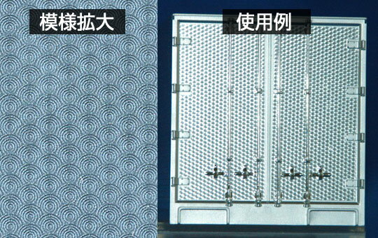 アオシマ プラモデル 1/32 デコトラアートアップパーツ No.50ウロコ2012