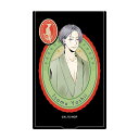 啄木鳥探偵處 折りたたみミニミラー 吉井勇