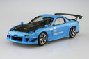 アオシマ 1/24 ザ チューンドカー No.67 RE雨宮 FD3S RX-7 039 99 マツダ