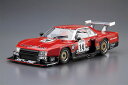 アオシマ プラモデル 1/24 ザ・モデルカー No.112 ニッサン R30 スカイラインターボ キャラミ9時間耐久仕様'82