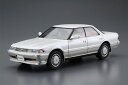 アオシマ 1/24 ザ・モデルカー No.63 トヨタ GX81 マークII2.0グランデツインカム24 '88