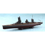 アオシマ 1/700 艦船 フルハルモデル 日本海軍 戦艦 山城 1944 金属砲身付き