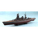 アオシマ 1/700 艦船 フルハルモデル 日本海軍 戦艦 長門 1945 金属砲身付き その1