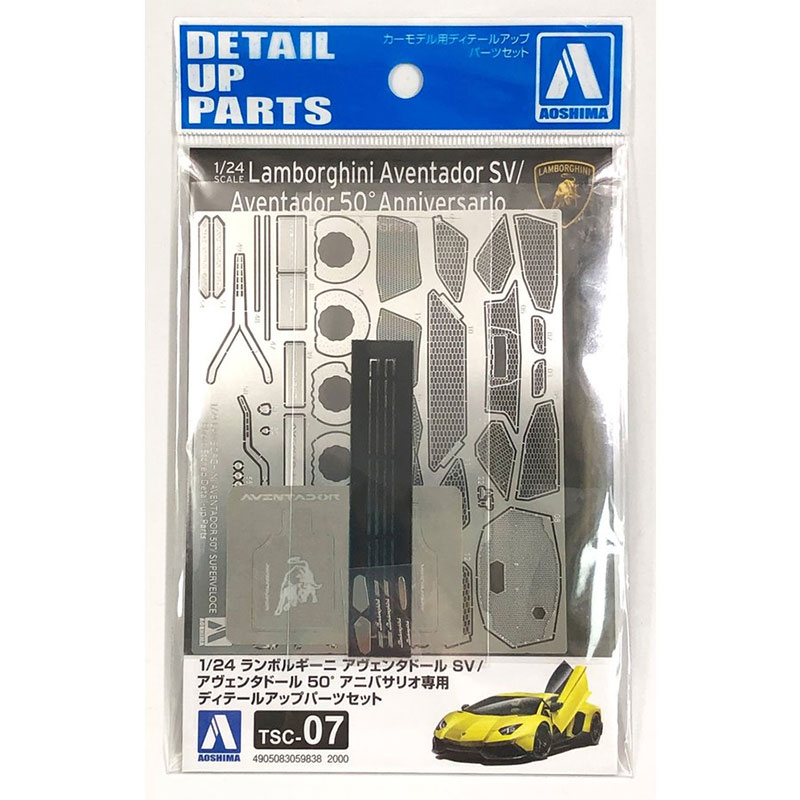 1/24 ランボルギーニ アヴェンタドール アニバサリオ/SV 専用ディテールアップパーツセット No.TSC-07のサムネイル