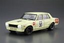 アオシマ 1/24 ザ モデルカー No.70 ニッサン PGC10 スカイライン2000GT-R JAFグランプリ 039 70