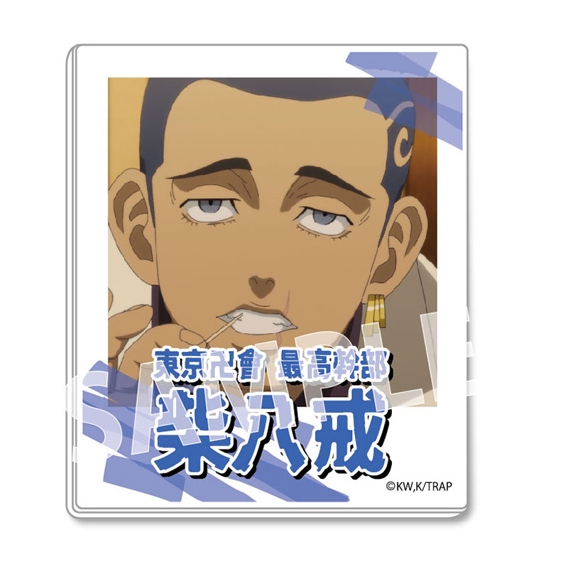 東京リベンジャーズ インスタントフォトマグネット2 最高幹部 柴八戒 （東リべ グッズ）