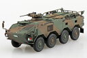 アオシマ プラモデル 1/72 ミリタリーモデルキット No.23 陸上自衛隊 96式装輪装甲車B型