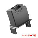 東京マルイ ツインドラムマガジン用変換アダプター G36シリーズ用