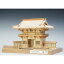 ウッディージョー 1/75 久能山東照宮 楼門(白木タイプ) 23,825円