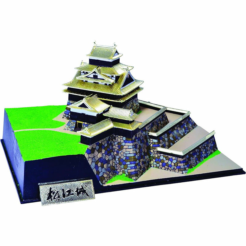 童友社 日本の名城プラモデル ジョイジョイゴールドコレクション 1/540 松江城