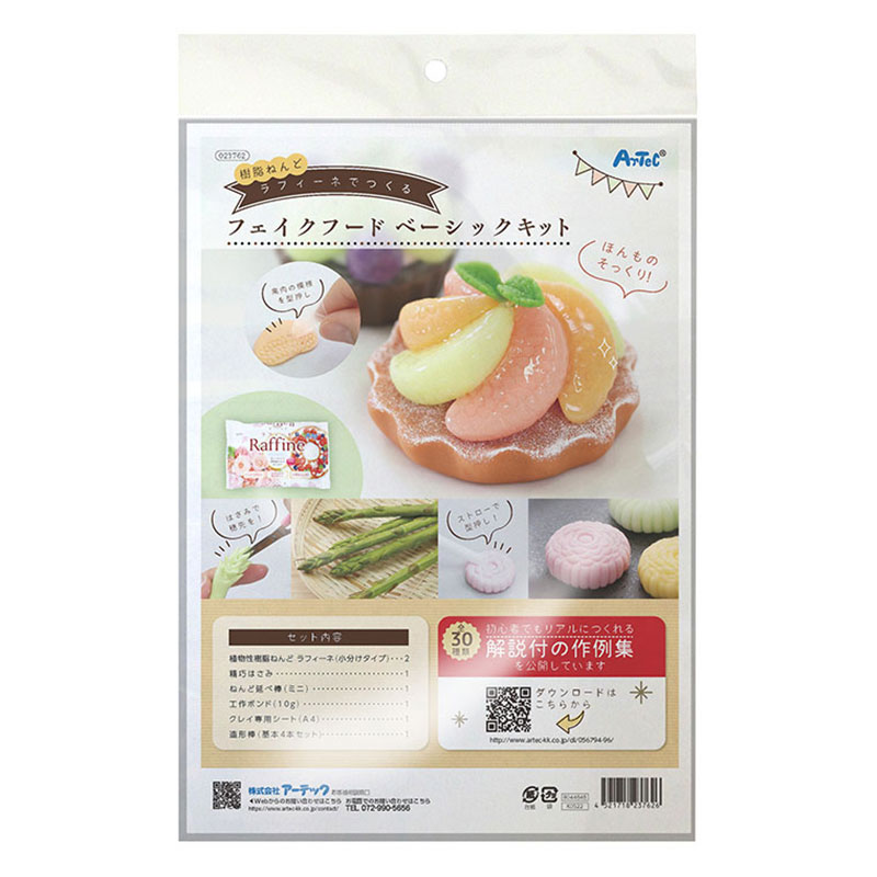 製品画像：4位