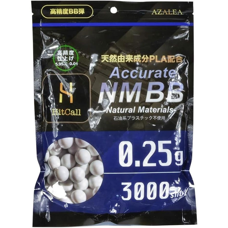 ヨネザワ ウッズマン 本体を・・・取り出すッ！ - DT10mmAUTOの日記