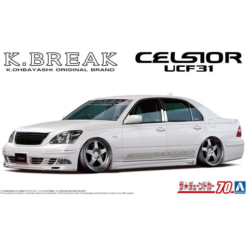�������� �ץ��ǥ� 1/24 �������塼��ɥ��� No.70 K-BREAK UCF31 ���륷�� '03 �ȥ西
