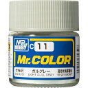 GSIクレオス 模型用塗料 Mr.ホビー Mr.カラー C11 ガングレー 現用米海軍機色 半光沢 10ml