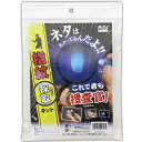 アーテック これで君も捜査官! 指紋採取キット
