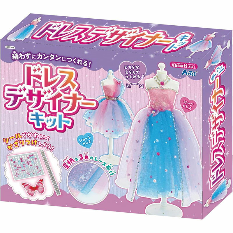 樂天商城 - アーテック ドレスデザイナーキット