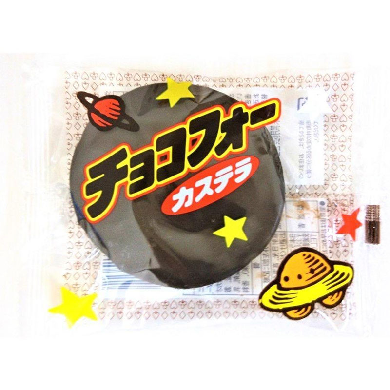 日本ラスクフーズ チョコフォーカステラ （駄菓子 おやつ 遠足 お菓子）