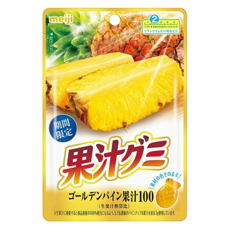 明治 果汁グミ ゴールデンパイン 51g （駄菓子 おやつ 遠足 お菓子）のサムネイル