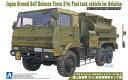 アオシマ プラモデル 1/72 ミリタリーモデルキット No.04 陸上自衛隊 3 1/2t 航空用燃料タンク車