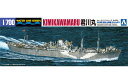 アオシマ プラモデル 1/700 ウォーターライン No.562 日本海軍 水上機母艦 君川丸