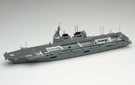 Rakuten - アオシマ プラモデル 1/700 ウォーターライン No.19 海上自衛隊 ヘリコプター搭載護衛艦 ひゅうが