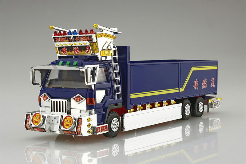 アオシマ プラモデル 1/64 ミニデコNEXT No.3 破壊王 大型平ボデー