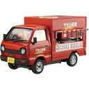 アオシマ プラモデル 1/24 移動販売 No.8 やきとり竜鳳
